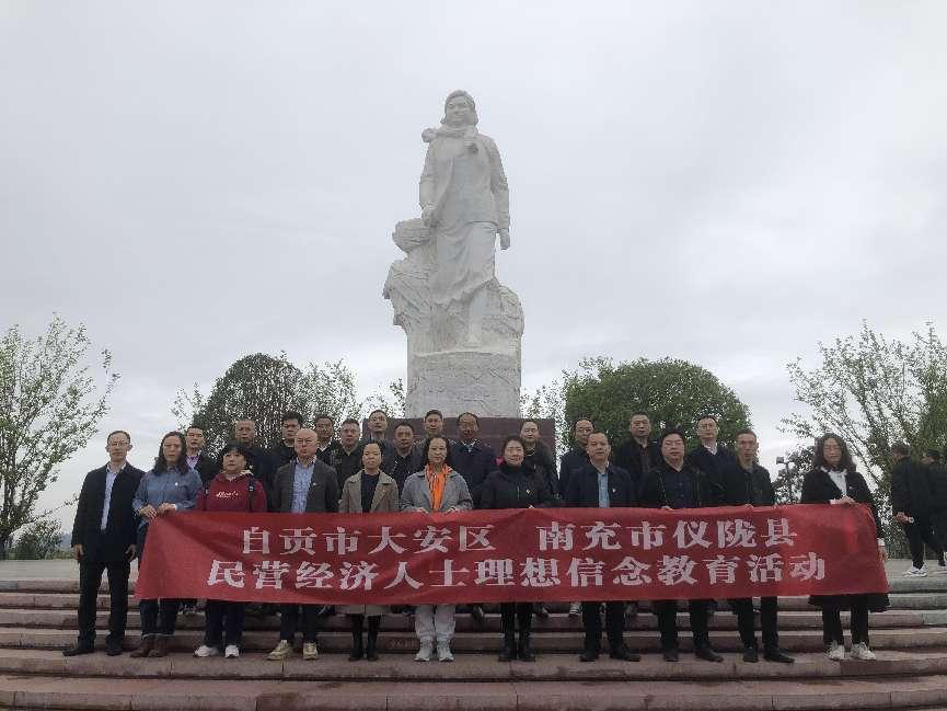 大安理想信念.png