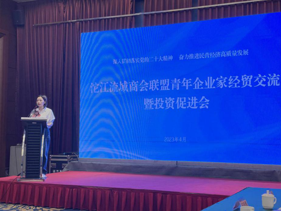 1682323428781543.png 富顺沱江商会推介.png