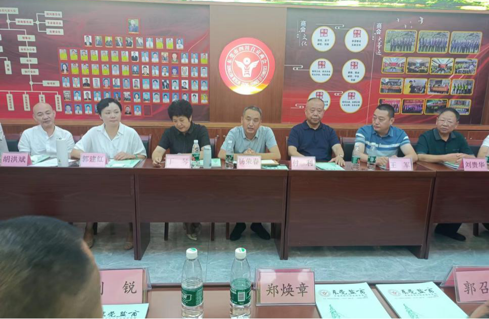 1695352347935941.png 异地商会联席会2.png