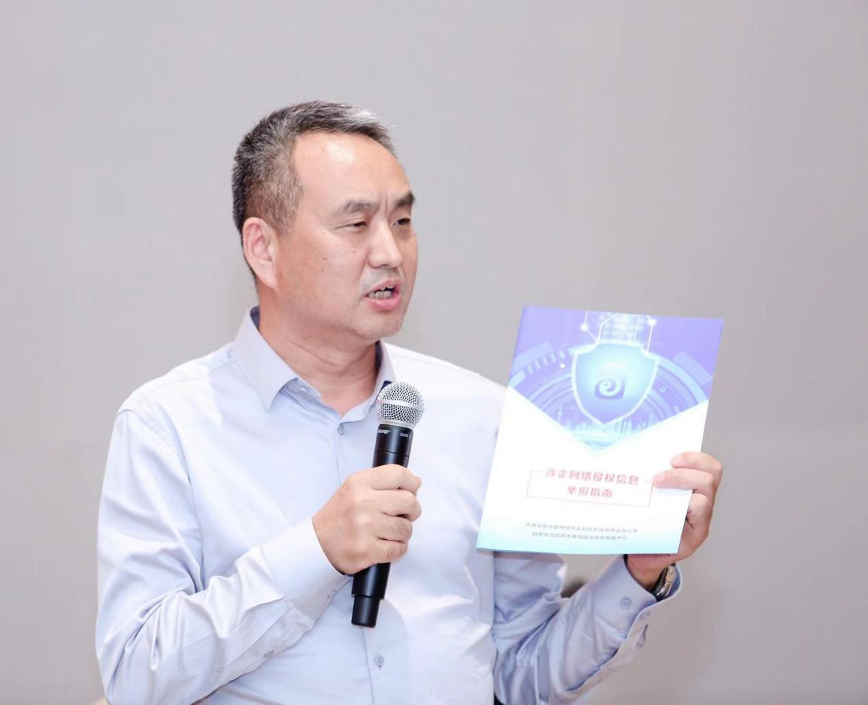 维权2.png