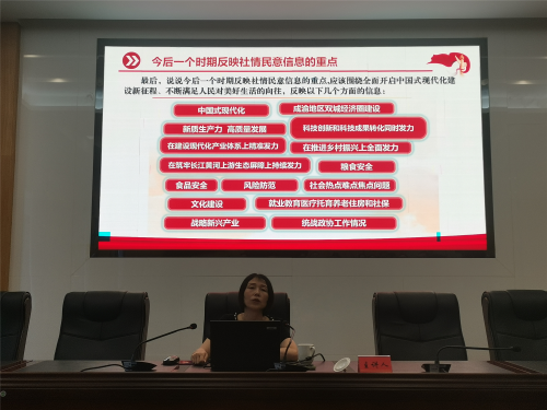 办公室培训会2_副本.png