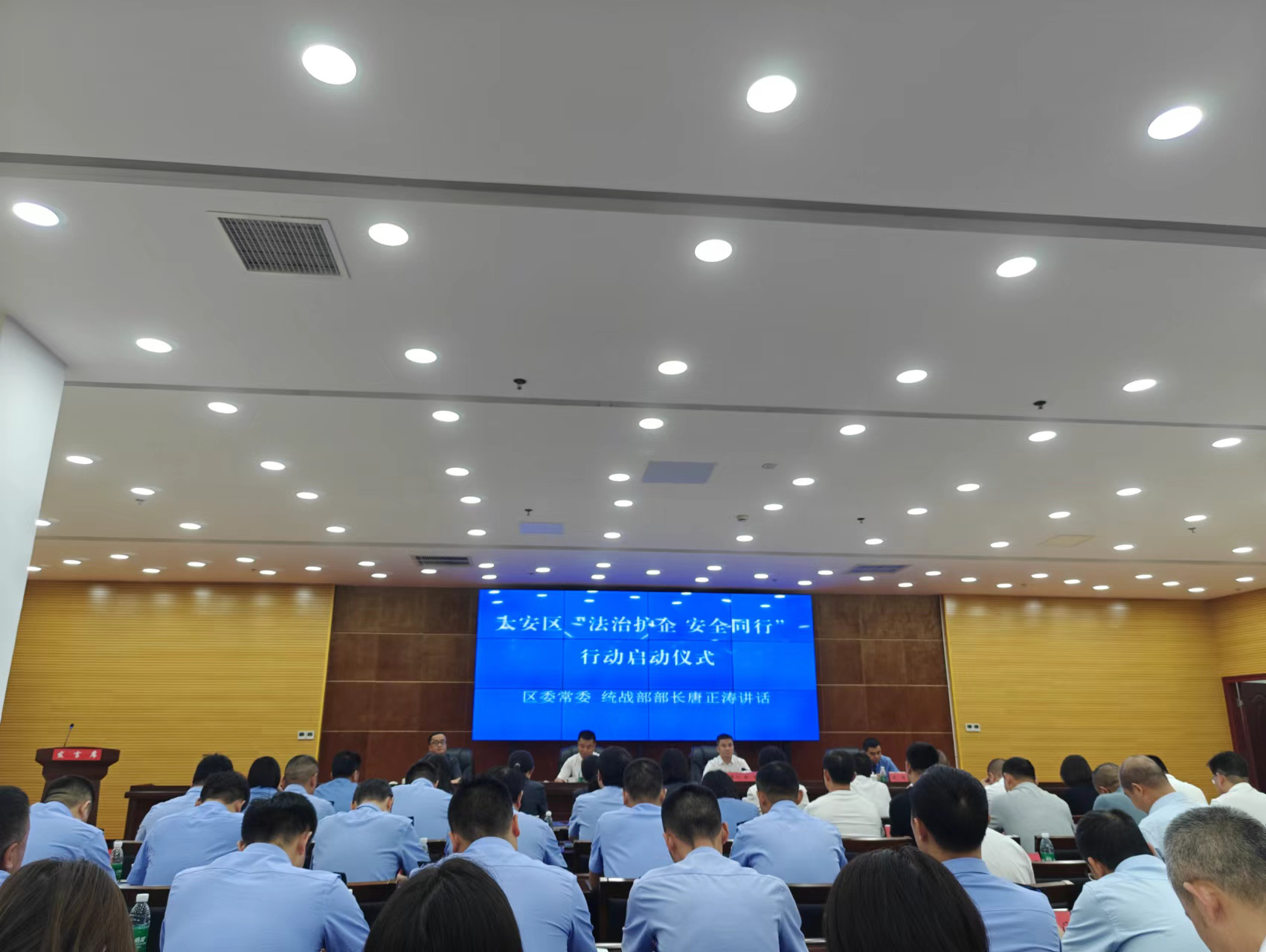 1728462464616129.png 大安法治.png